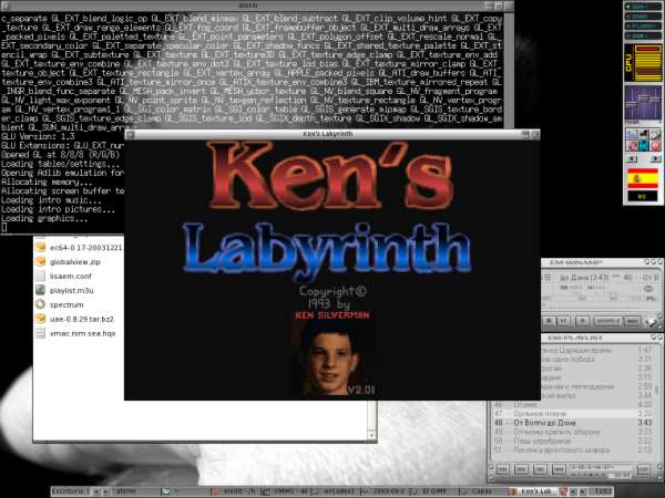 Intro de Ken's Labyrinth